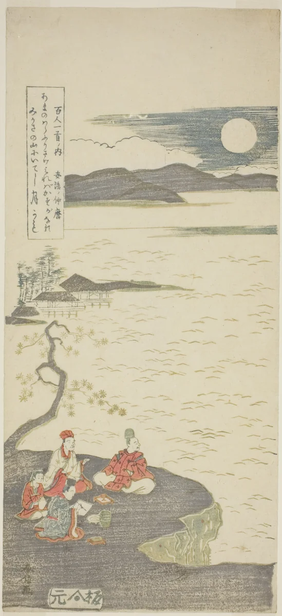 The Poet Nakamaro (Abe no Nakamaro), from the series "One Hundred Poems by One Hundred Poets (Hyakunin isshu no uchi)" by Suzuki Harunobu (鈴木春信), print, 1758-1769