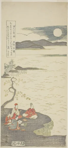 The Poet Nakamaro (Abe no Nakamaro), from the series "One Hundred Poems by One Hundred Poets (Hyakunin isshu no uchi)" by Suzuki Harunobu (鈴木春信), print, 1758-1769