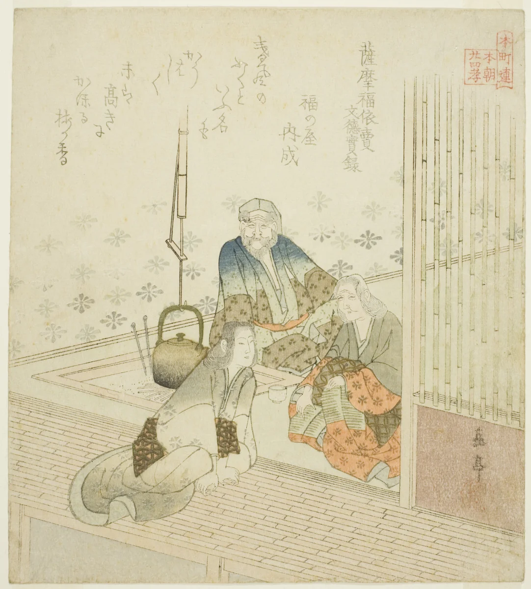 Satsuma no Fukuyorime from the Veritable Records of Emperor Montoku (Satsuma no Fukuyorime, Montoku jitsuroku), from the series "Twenty-four Japanese Paragons of Filial Piety for the Honcho Circle (Honchoren Honcho nijushiko)" by Yashima Gakutei (八島岳亭), print, 1816-1826