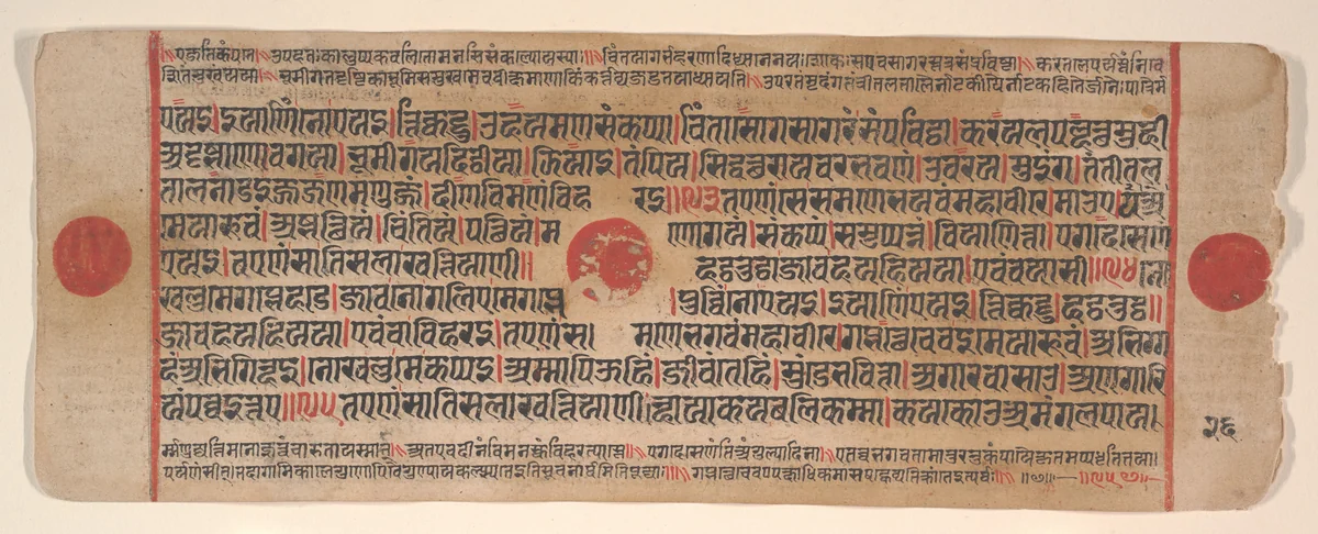 Leaf from a Kalpa Sutra (Jain Book of Rituals) by Bhadrabahu, painting, 1400-1499