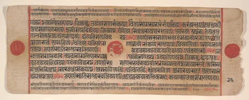 Leaf from a Kalpa Sutra (Jain Book of Rituals) by Bhadrabahu, painting, 1400-1499