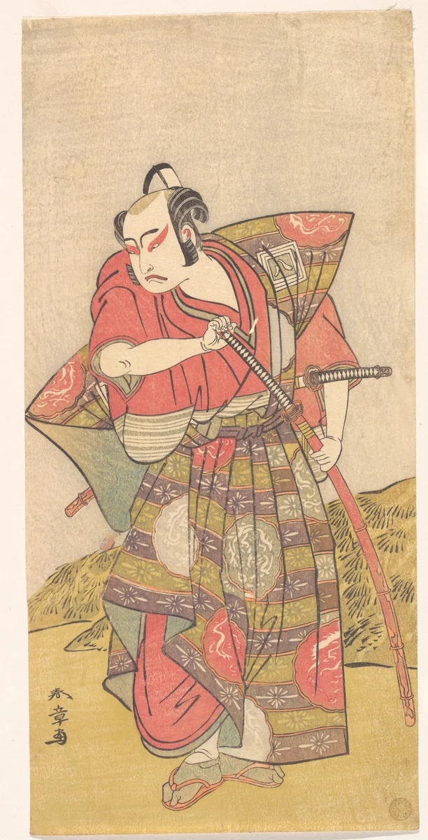 The Second Ichikawa Yaozo as a Samurai Dressed in a Gaudy Kamishimo by Katsukawa Shunshô (勝川春章), print, 1771-1775