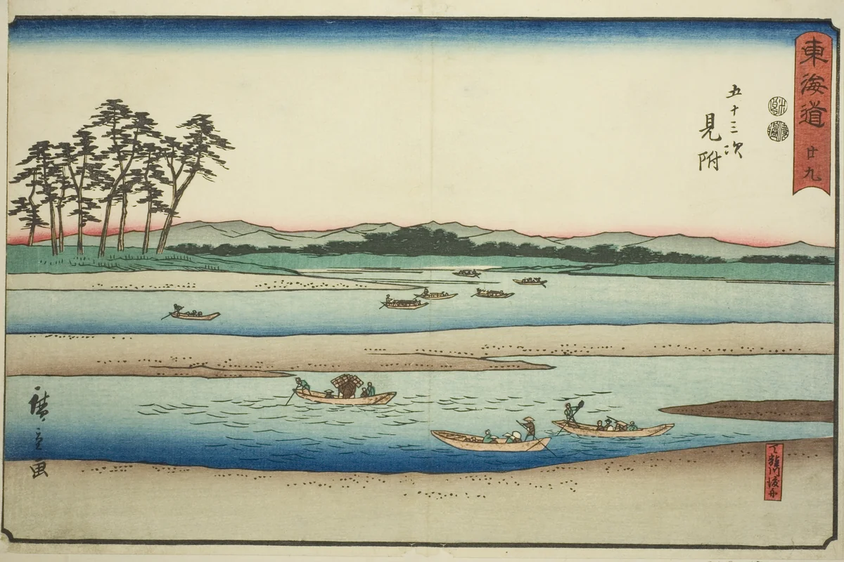Mitsuke: Ferryboats on the Tenryu River (Mitsuke, Tenryugawa no funawatashi)—No. 29, from the series "Fifty-three Stations of the Tokaido (Tokaido gojusan tsugi)," also known as the Reisho Tokaido by Utagawa Hiroshige (歌川広重), print, 1842-1857