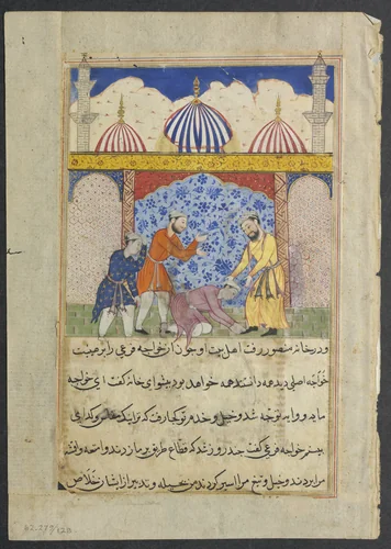 The young man, who has magically taken on the appearance of Mansur the merchant, arrives at his home, from a Tuti-nama (Tales of a Parrot): Seventeenth Night by Unknown, painting, 1555-1565