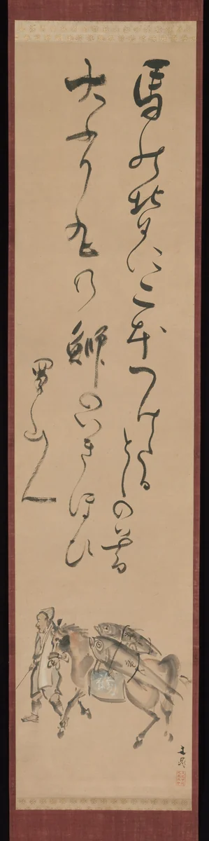 Fish Merchant Carrying Yellowtails on Horseback by Tani Bunchō (谷文晁), painting, 1814