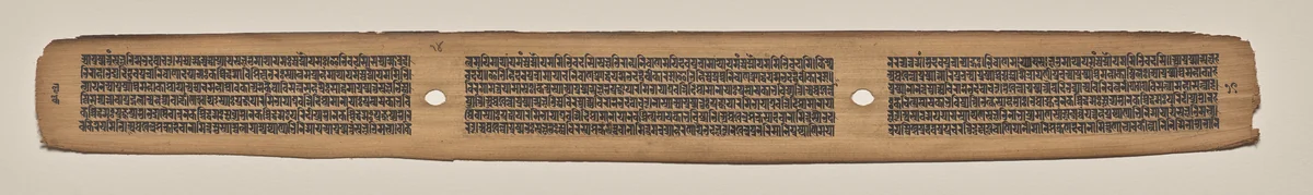 Text, Folio 14 (verso), from a Manuscript of the Perfection of Wisdom in Eight Thousand Lines (Ashtasahasrika Prajnaparamita-sutra) by Unknown, painting, 1119