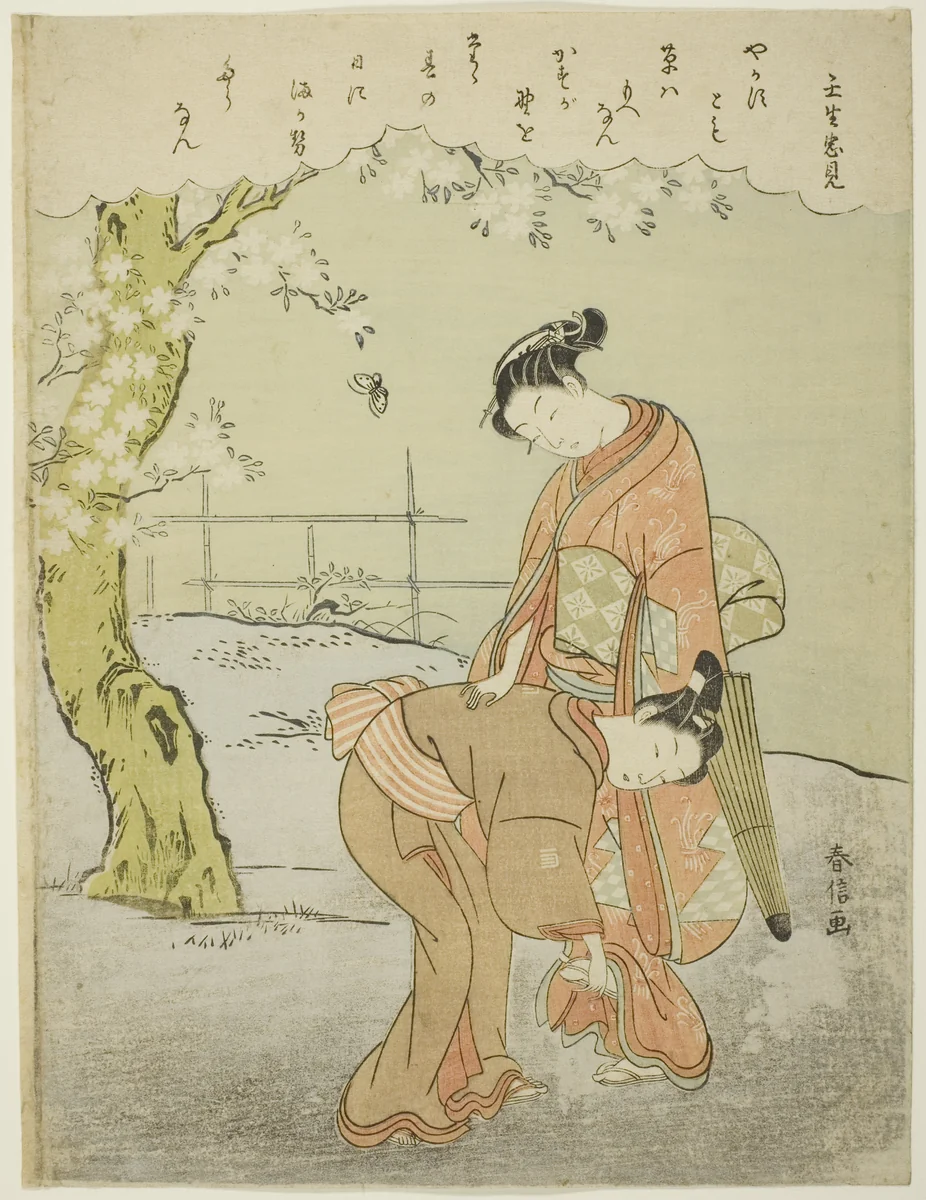 Poem by Mibuno no Tadami, from an untitled series of Thirty-Six Immortal Poets by Suzuki Harunobu (鈴木春信), print, 1762-1773