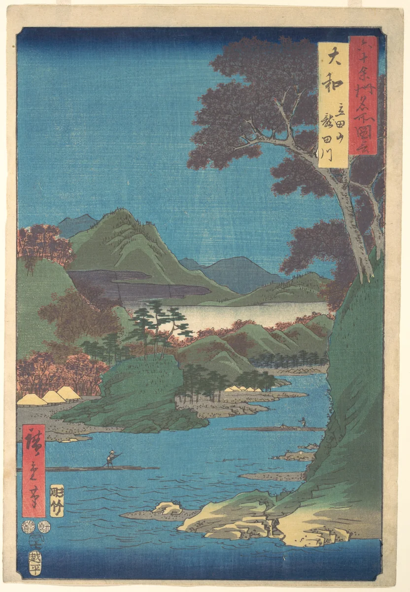 Yamato, Tatsutayama, Tatsutagawa by Utagawa Hiroshige (歌川広重), print, 1853