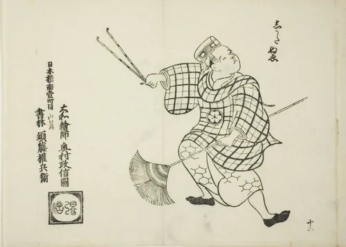 Shikata nue, from the series "Famous Scenes from Japanese Puppet Plays (Yamato irotake)" by Okumura Masanobu (奥村政信), print, 1700-1711