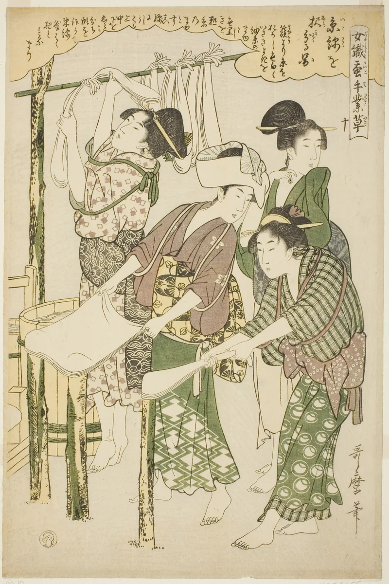 No. 10 (ju), from the series "Women Engaged in the Sericulture Industry (Joshoku kaiko tewaza-gusa)" by Kitagawa Utamaro (喜多川歌麿), print, 1793-1805