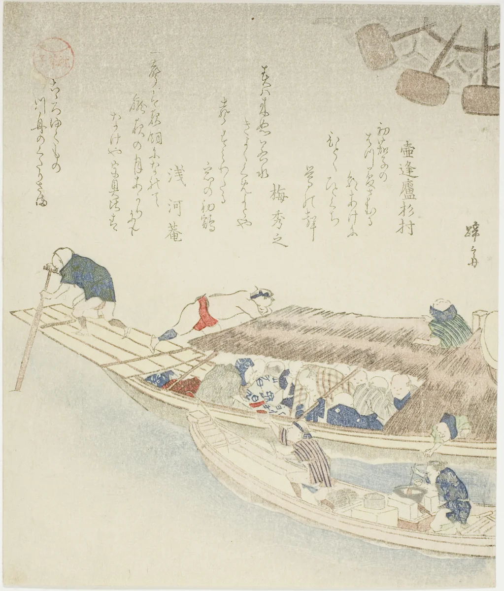 Ferry boat on the Yodo River by Teisai Hokuba (蹄斎北馬), print, 1810-1830