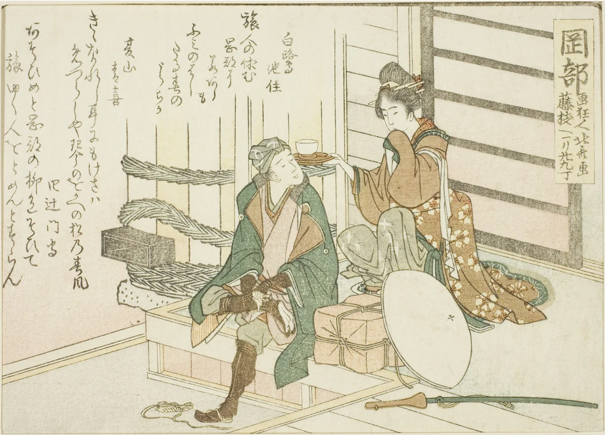 Okabe, from an untitled series of the fifty-three stations of the Tokaido by Katsushika Hokusai (葛飾 北斎), print, 1799-1809