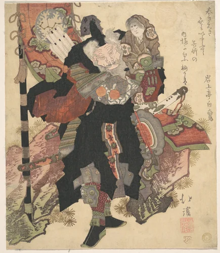 Chinese Warrior Carrying a Child upon His Shoulders by Totoya Hokkei (魚屋北渓), print, 1815-1835