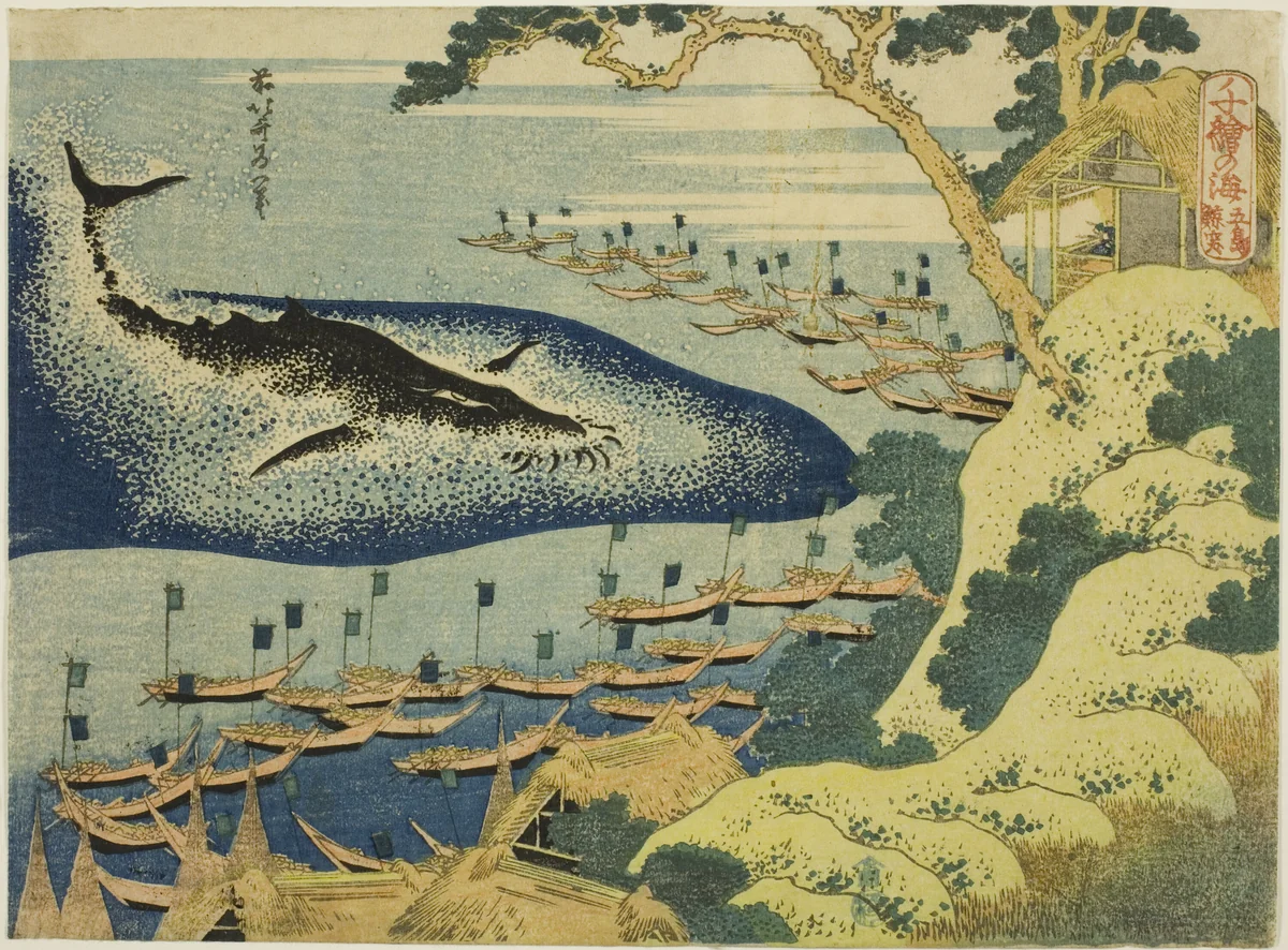 Whaling off the Coast of the Goto Islands (Goto kujira tsuki), from the series "One Thousand Pictures of the Ocean (Chie no umi)" by Katsushika Hokusai (葛飾 北斎), print, 1831-1833
