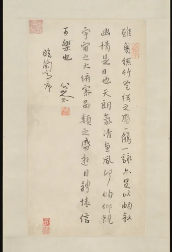 After Wang Xizhi's "Preface to the Orchid Pavilion Gathering Collection" by Bada Shanren, painting, 1684-1705