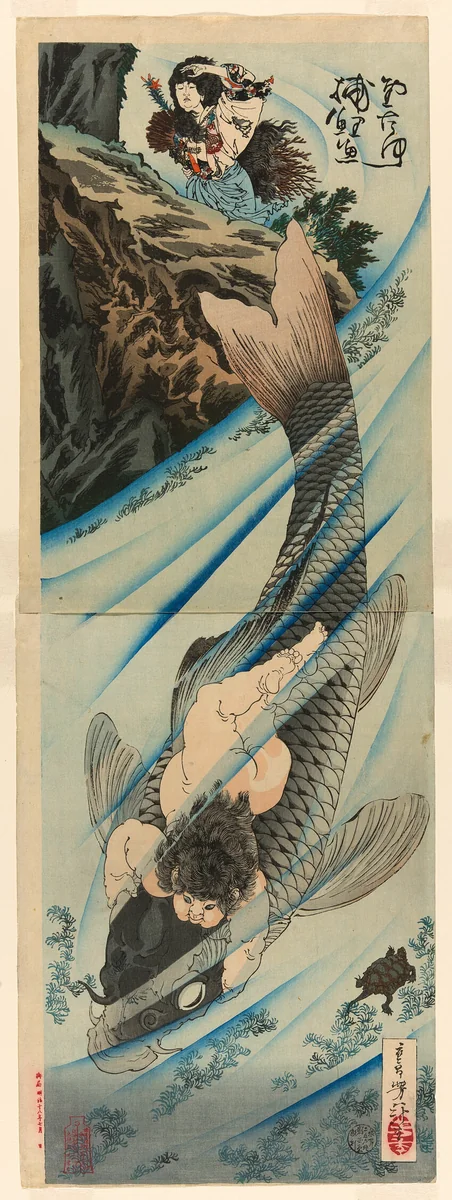 Kintaro Captures the Carp (Kintaro rigyo o torau) by Tsukioka Yoshitoshi, print, 1885