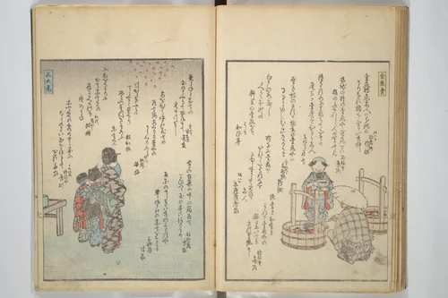 Picture Album of People with Kyōka (Light Verse) (Kyōka shiki jinbutsu) 狂歌四季人物 by Utagawa Hiroshige (歌川広重), book, 1855