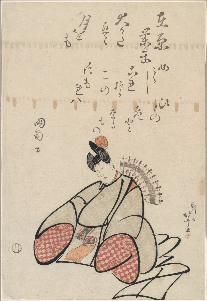 The Poet Ariwara no Narihira, from the series Six Immortal Poets (Rokkasen) by Katsushika Hokusai (葛飾 北斎), print, 1805-1815