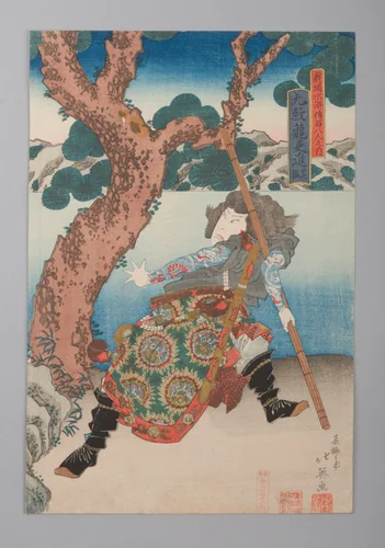 Three Heroes of the Water Margin Capture the Bandit Queen Ichijōsei, from the series One Hundred Eight Heroes of the Theater Suikoden by Shunbaisai Hokuei (春梅斎北英), print, 1825-1845