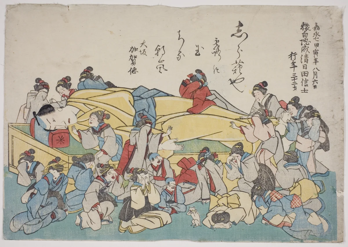 Memorial Portrait of the Actor Ichikawa Danjuro VIII by Utagawa School, print, 1854