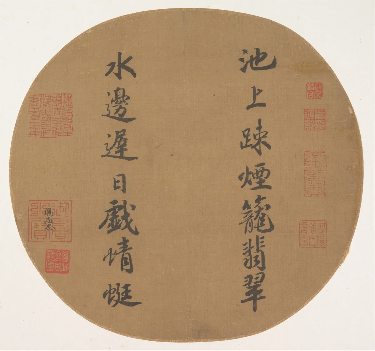 Couplet on pond scenery by Emperor Xiaozong, other, 1127-1194