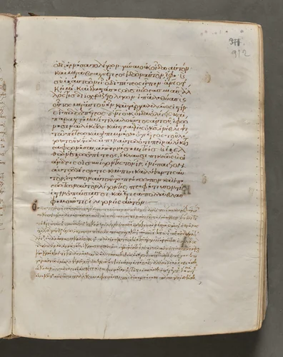 Text, folio 312 (recto), from a Gospel Book with Commentaries by Unknown, book, 1000-1100