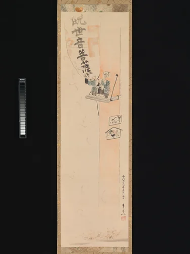 Setsubun Festival at Sensōji by Suzuki Kiitsu (鈴木基一), painting, 1857