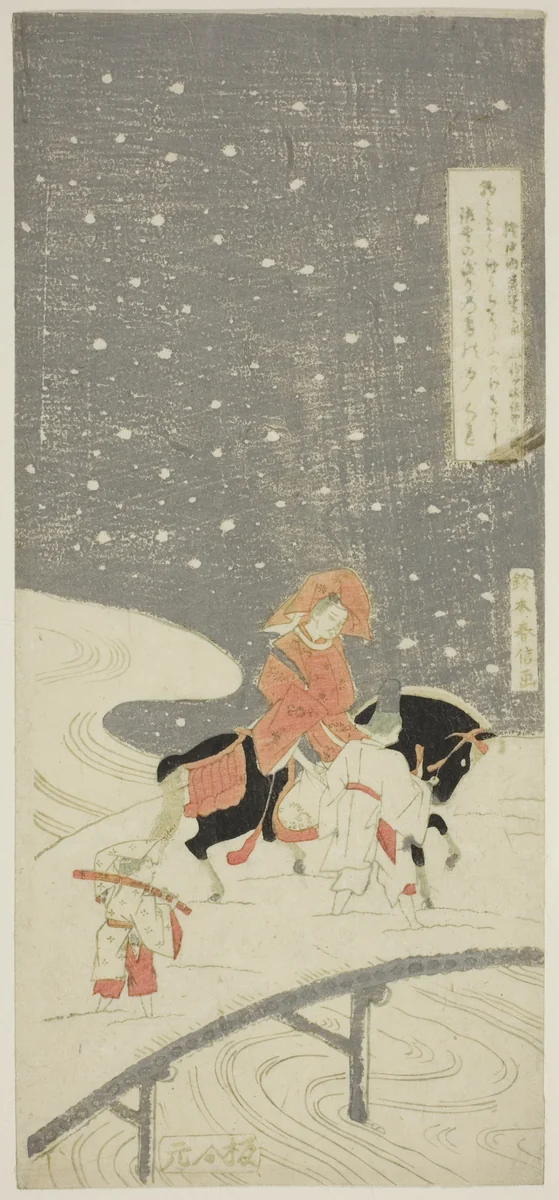 Sano Crossing at Miwagasaki (Miwagasaki Sano no watari) by Suzuki Harunobu (鈴木春信), print, 1760-1769