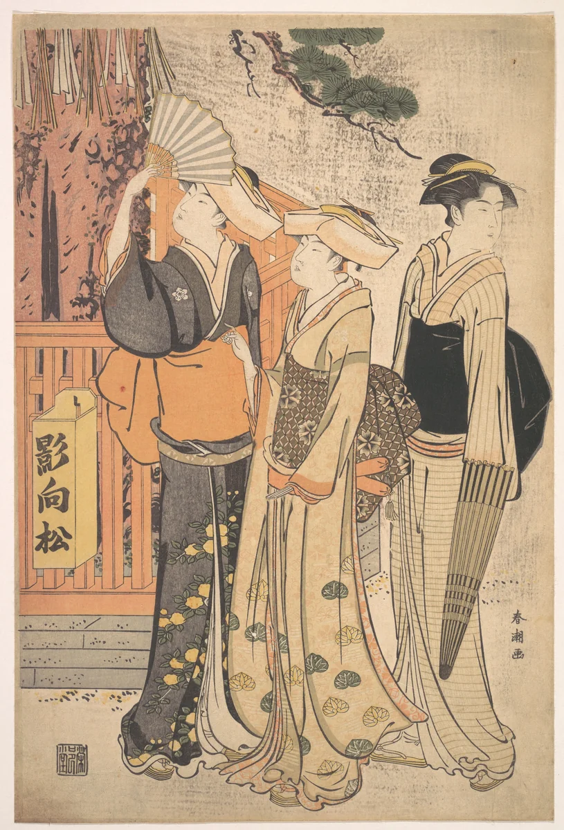 Three Women at the Base of a Pine Tree by Katsukawa Shunchō (勝川春潮), print, 1790-1800