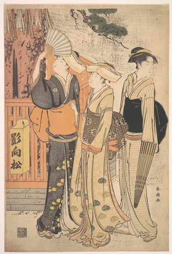 Three Women at the Base of a Pine Tree by Katsukawa Shunchō (勝川春潮), print, 1790-1800