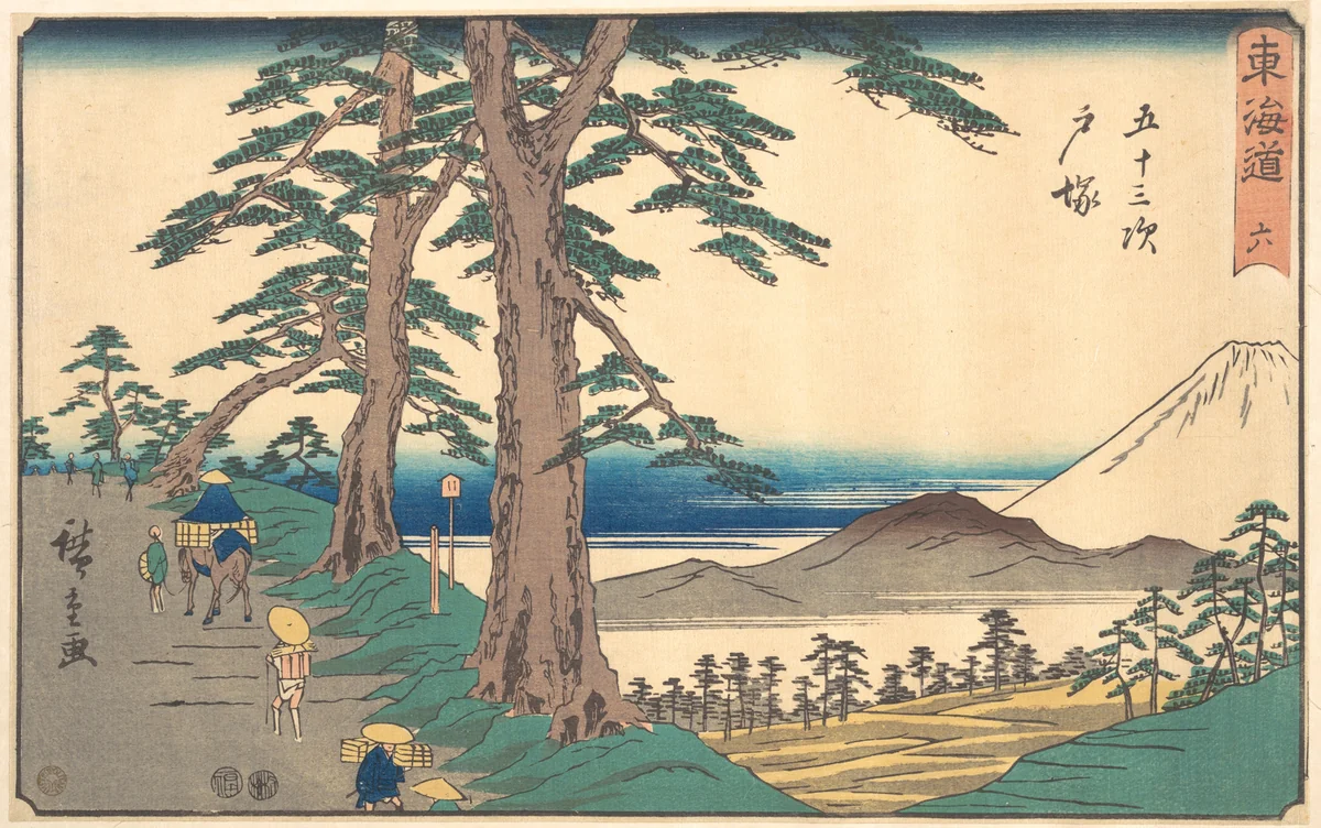 Totsuka by Utagawa Hiroshige (歌川広重), print, 1830-1850