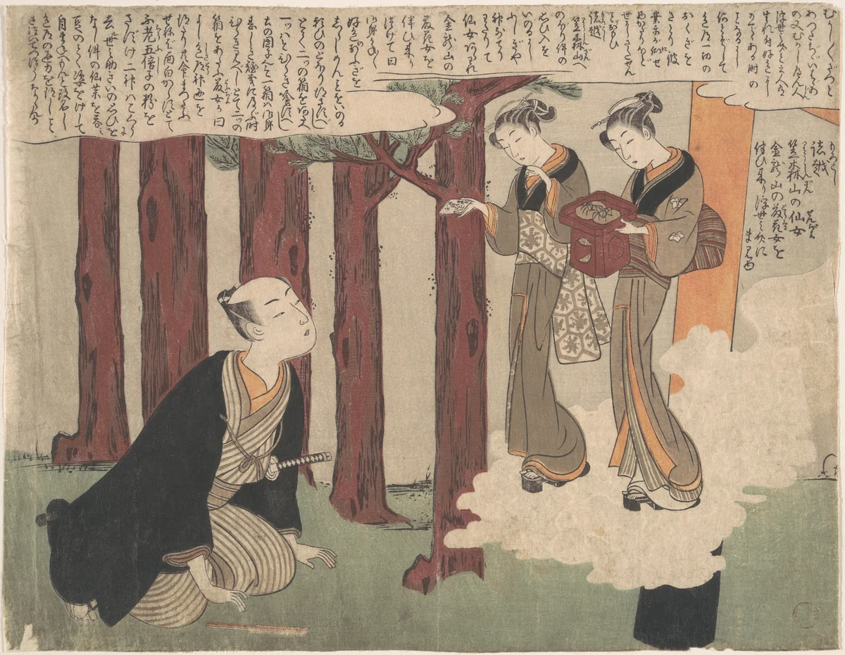 First Leaf of the Shunga; The Delightful Love Adventures of Maneyemon by Suzuki Harunobu (鈴木春信), print, 1759-1779