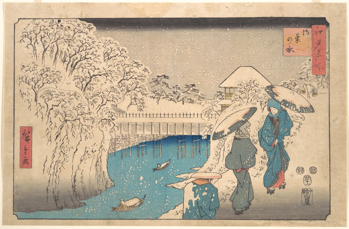 Meguro by Utagawa Hiroshige (歌川広重), print, 1900-1926