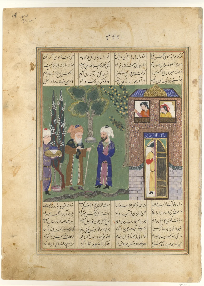 "Three Men Before a Castle", Folio from a Khavarannama (The Book of the East) of ibn Husam al-Din by Maulana Muhammad Ibn Husam ad Din, manuscript, 1451-1511