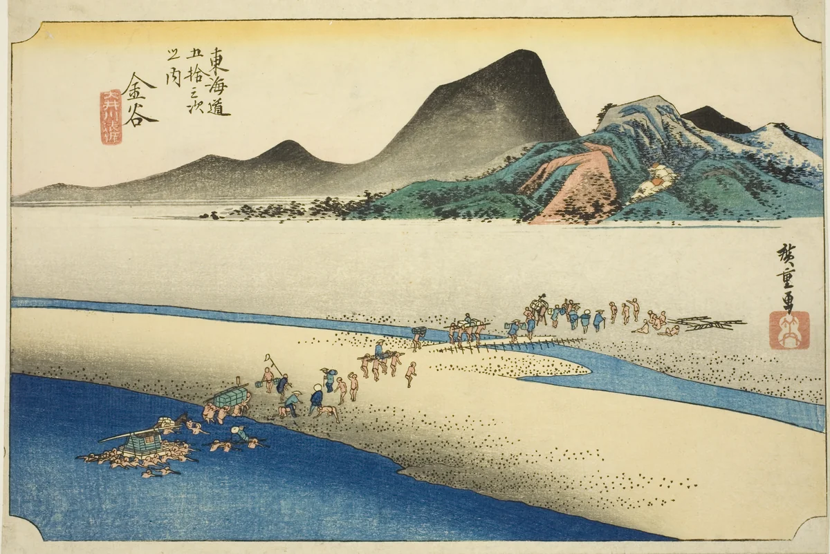 Kanaya: The Far Bank of the Oi River (Kanaya, Oigawa engan), from the series "Fifty-three Stations of the Tokaido Road (Tokaido gojusan tsugi no uchi)," also known as the Hoeido Tokaido by Utagawa Hiroshige (歌川広重), print, 1828-1839