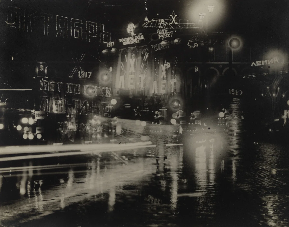 Moscow Illuminations Celebrating the Tenth Anniversary of the Russian Revolution by Roman Karmen, photograph, 1927