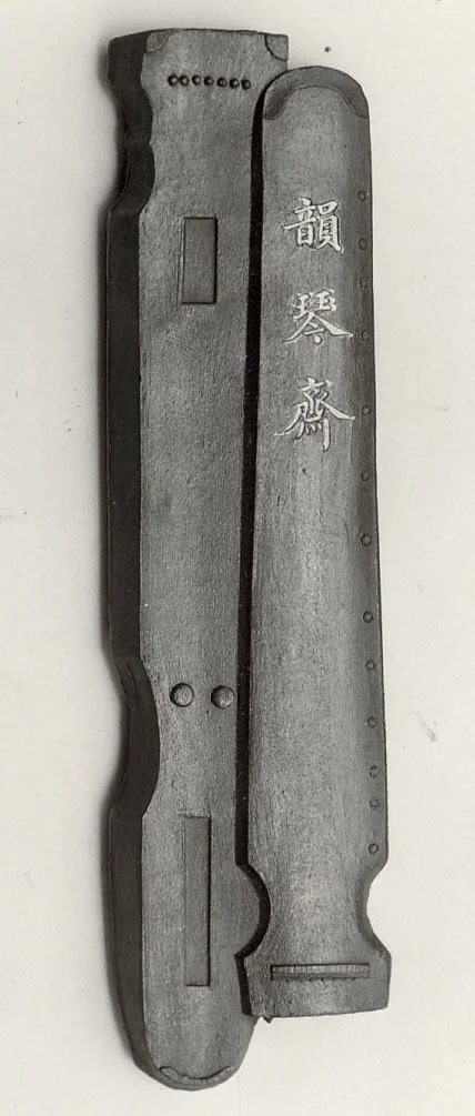 Ink tablet inscribed “Melodious Harp Studio” by Jian Guzhai, drawing, 1800-1899