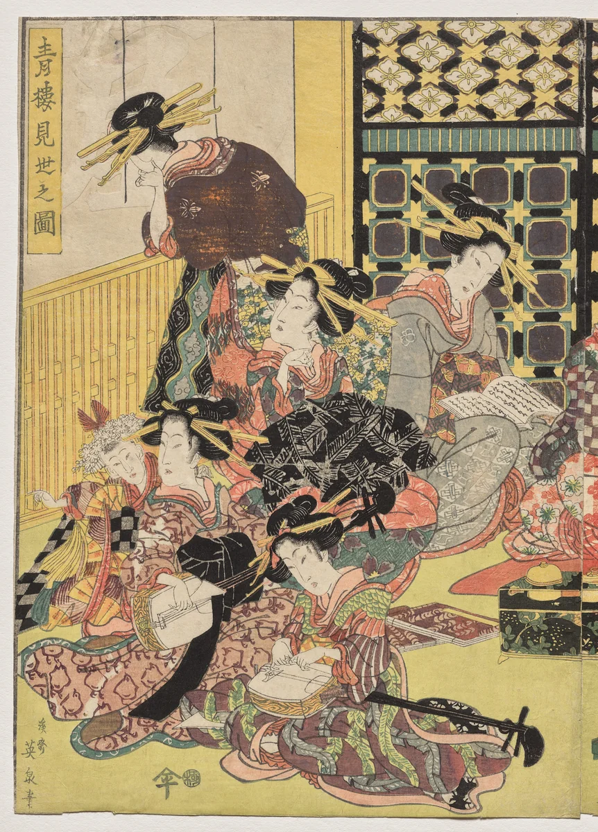 A Picture of the Viewing in the Pleasure Quarters by Kikukawa Eizan, print, 1810-1819