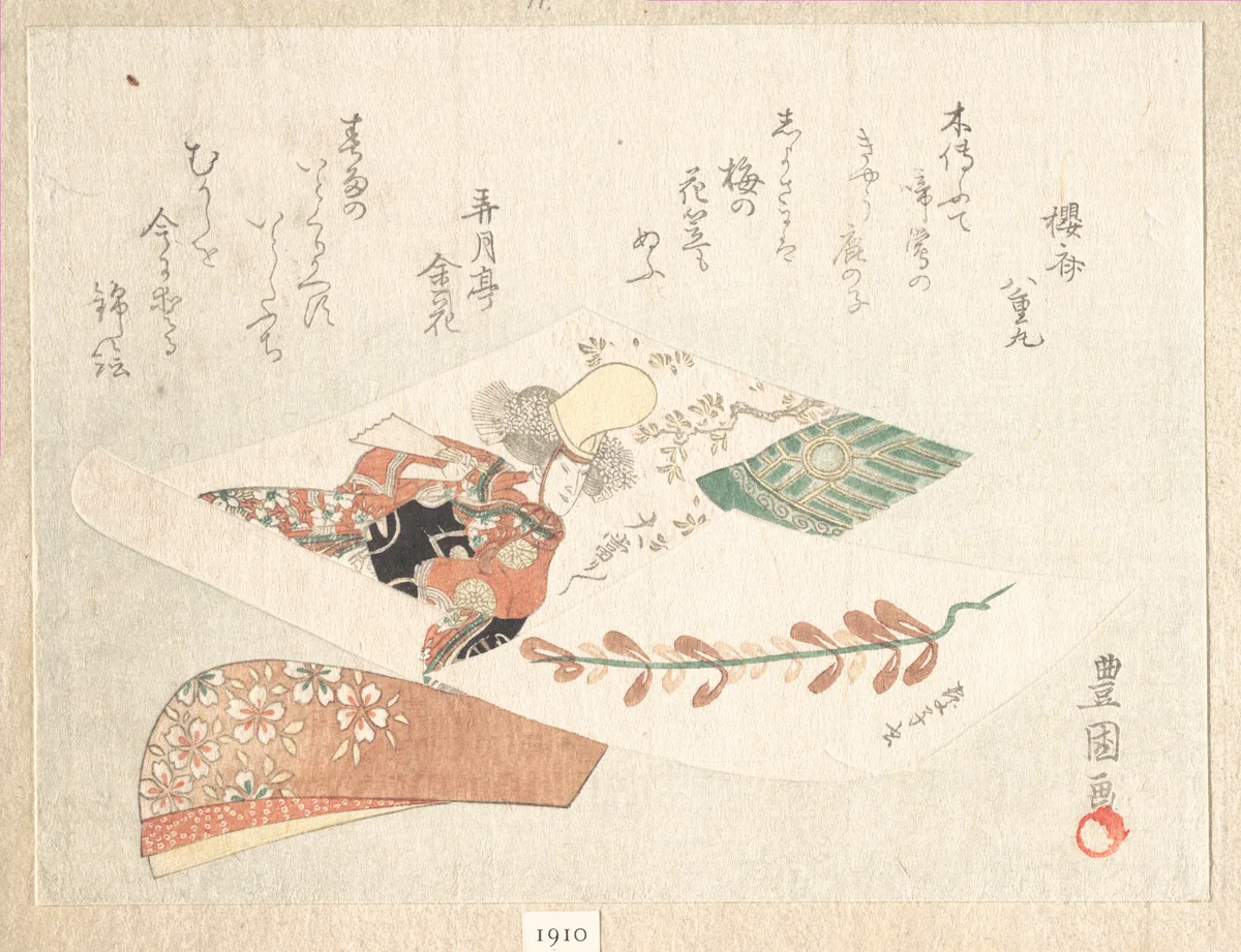 Print of a Kabuki Dancer from the Maiden of the Dōjōji Temple (Musume Dōjōji) by Utagawa Toyokuni, print, 1810-1819