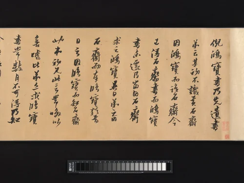 Joint calligraphy by Huang Daozhou, other, 1632
