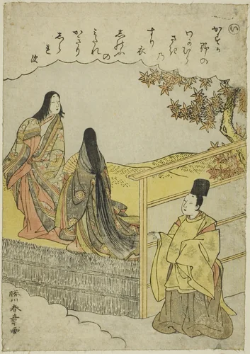 "I": Coming of Age, from the series "Tales of Ise in Fashionable Brocade Pictures (Furyu nishiki-e Ise monogatari)" by Katsukawa Shunsho (勝川 春章), print, 1767-1778