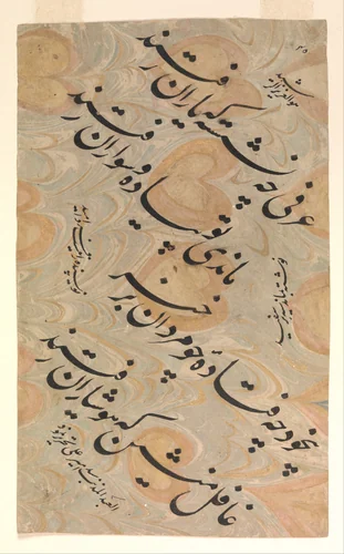 Panel of Nasta'liq Calligraphy by Sayyid Amir 'Ali, manuscript, 1625-1675