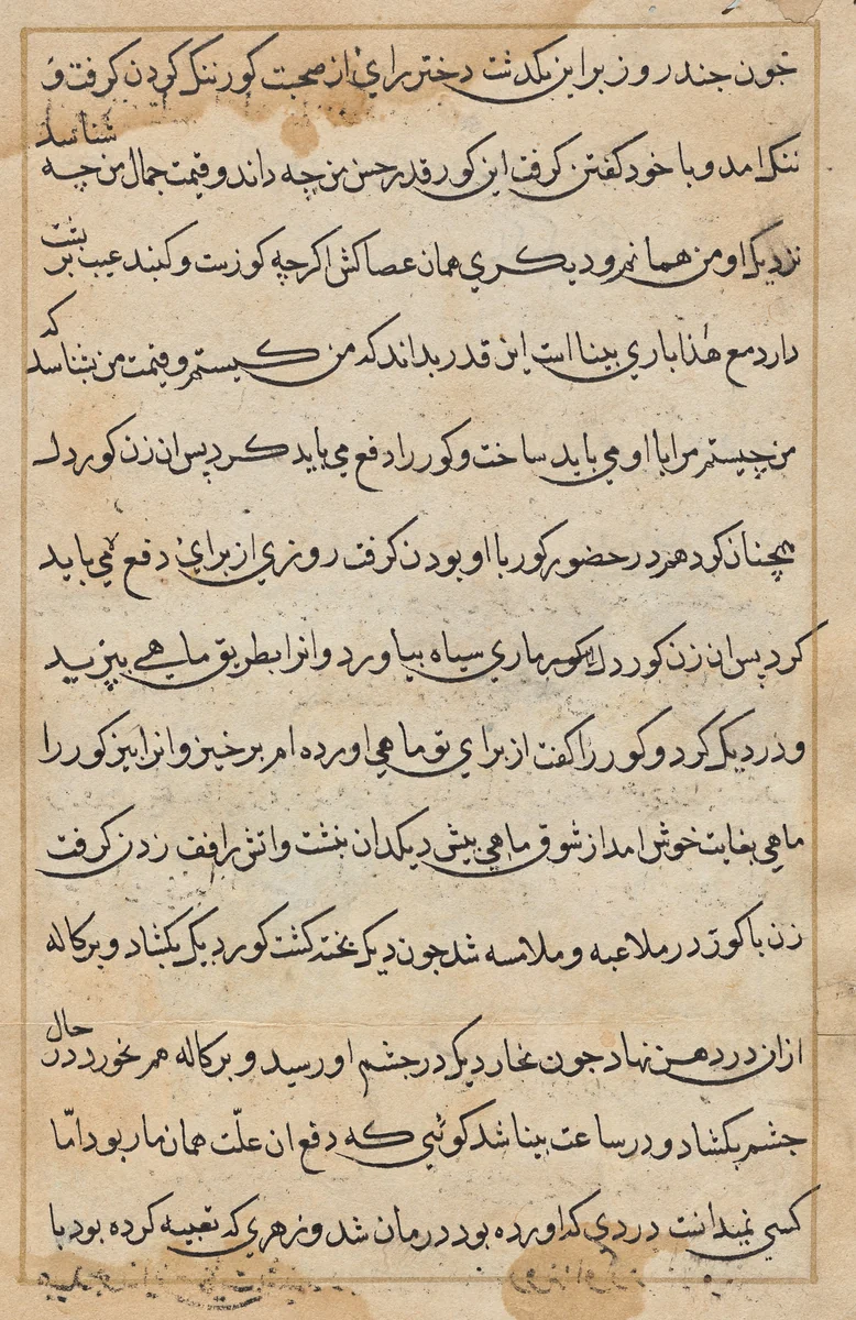 Page from Tales of a Parrot (Tuti-nama): text page by Unknown, painting, 1555-1565