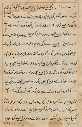 Page from Tales of a Parrot (Tuti-nama): text page by Unknown, painting, 1555-1565