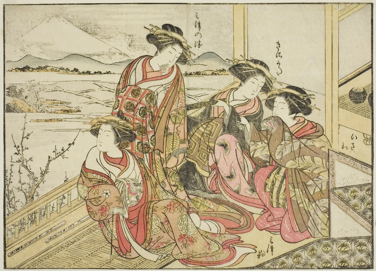 Courtesans of the Obishiya, from the book "Mirror of Beautiful Women of the Pleasure Quarters (Seiro bijin awase sugata kagami)," vol. 2 by Katsukawa Shunsho (勝川 春章), print, 1776