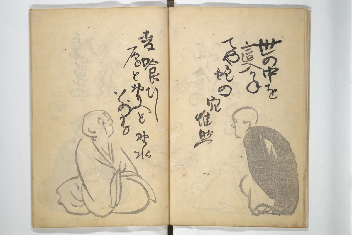 The Thirty-six Immortals of Poetry (Sanjūrokkasen) 三十六歌仙 by Yosa Buson (与謝蕪村), book, 1799