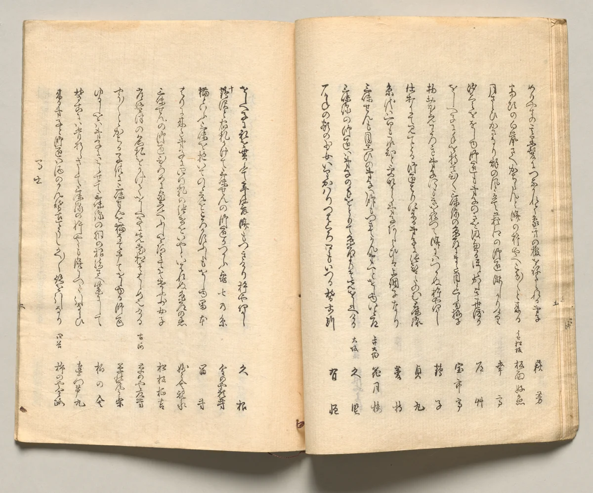 Spread Thirteen from Volume Five of People of Japan in Light Verse (Kyōka) by Utagawa Hiroshige (歌川広重), book, 1857