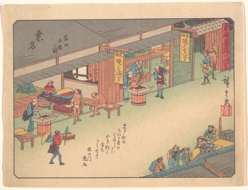Kuwana, from the series The Fifty-three Stations of the Tōkaidō Road by Utagawa Hiroshige (歌川広重), print, 1900-1933