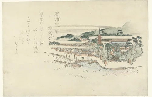 De veerdienst te Ariura by anonymous, print, 1860-1870