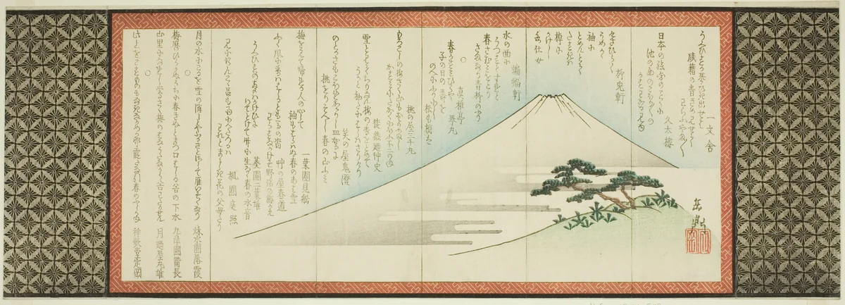 Mt. Fuji and Pine Tree by Yashima Gakutei (八島岳亭), print, 1801-1868